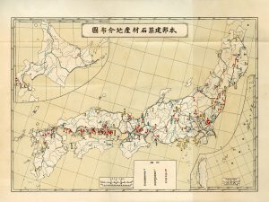 ｢本邦産建築石材産地分布圖｣ 臨時議院建築局 編 『本邦産建築石材』 1921年, 重松養二 所収 国立科学博物館蔵