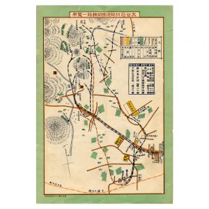 『大谷石CATALOGUE』より｢大谷石材輸送機関線路一覽表｣ 1929～30年頃、宇都宮美術館蔵