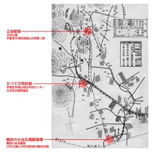 石の街の｢地域軌道･軽便鉄道網｣の名残り